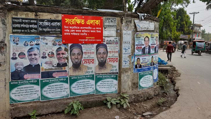 প্রার্থীদের নিজ খরচে পোস্টার-বিলবোর্ড অপসারণের নির্দেশ নির্বাচন কমিশনের