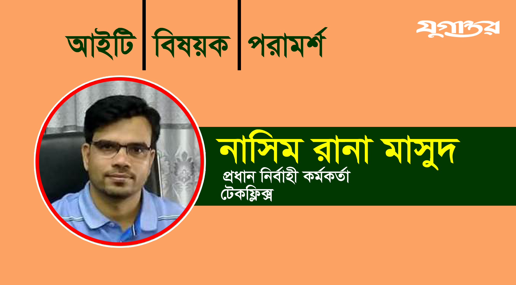 যে ৫ টেকনিকে কখনই ফেসবুক অ্যাকাউন্ট হ্যাক হবে না 