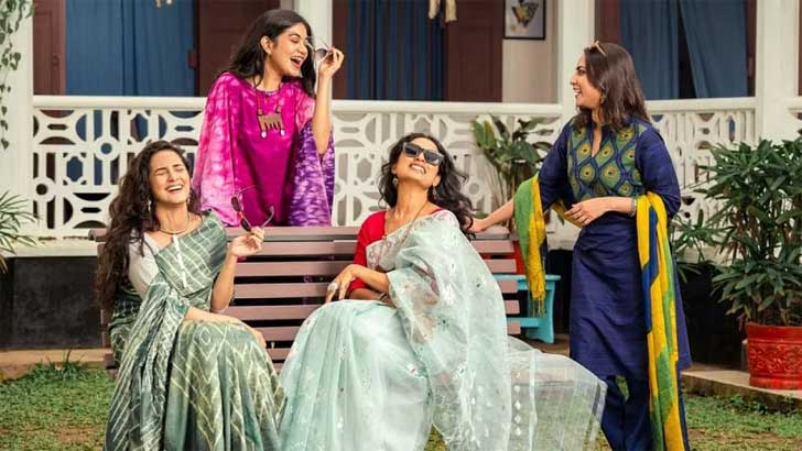 ঈদের দিনের সাজসজ্জা