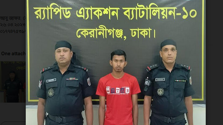 কেরানীগঞ্জে গণধর্ষণের ঘটনায় এক আসামি গ্রেফতার