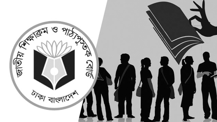 নতুন শিক্ষাক্রমের মূল্যায়ন প্রক্রিয়া : একটি পর্যবেক্ষণ