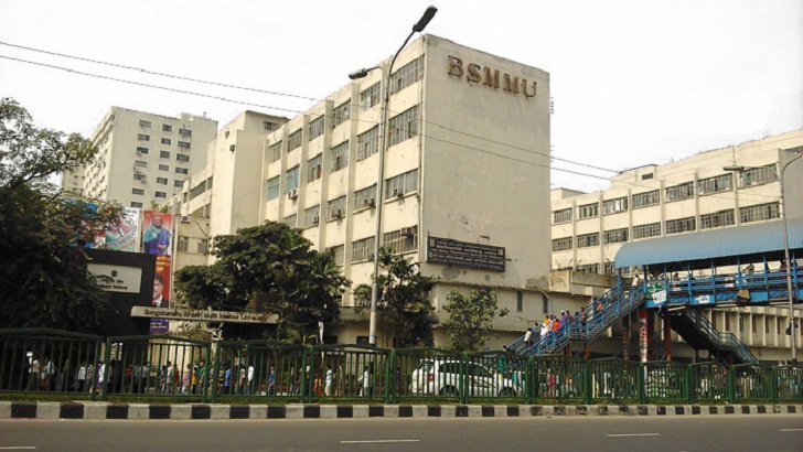 বিএসএমএমইউয়ে ঠোঁটকাটা রোগীদের বিনামূল্যে অস্ত্রোপচার