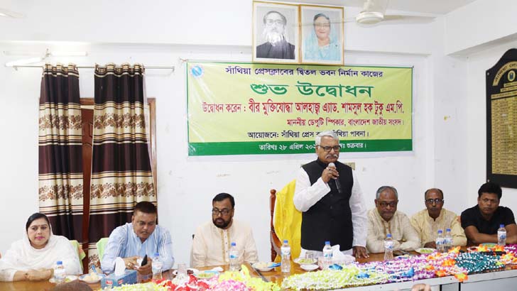 দেশ-জনগণের পক্ষে বস্তুনিষ্ঠ সংবাদ প্রকাশের আহ্বান ডেপুটি স্পিকারের