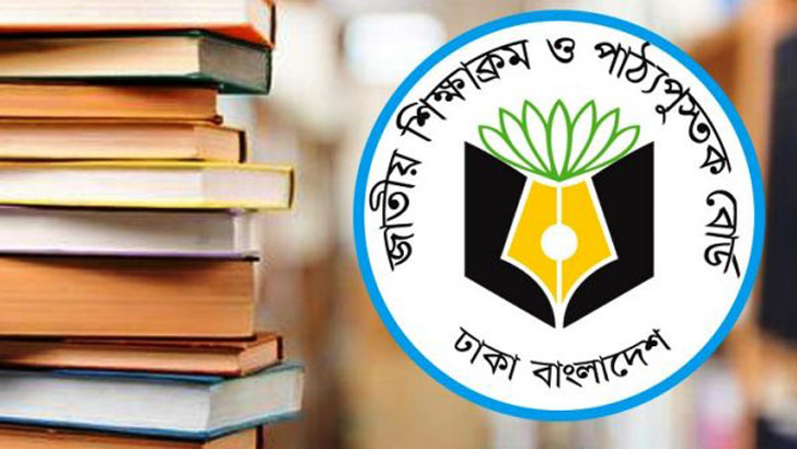 ষষ্ঠ ও সপ্তম শ্রেণির পাঠ্য বইয়ে পৌনে ৭শ ভুল