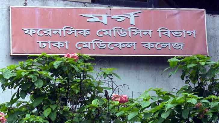 হঠাৎ অসুস্থ হয়ে জবি শিক্ষার্থীর মৃত্যু