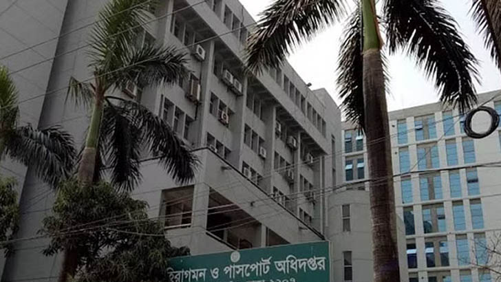 পাসপোর্ট অফিস চালু হচ্ছে আফতাবনগরে