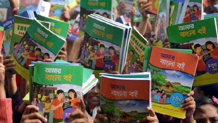 পাঠ্যবইয়ে এত ভুল!