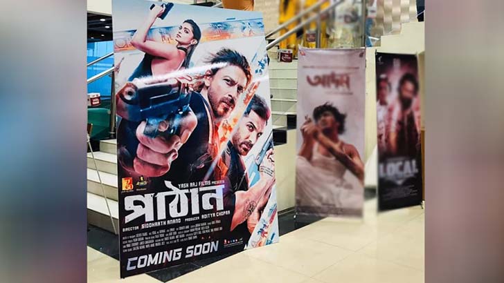 যে কারণে দেশে ‘পাঠান’-এর মুক্তি আবারও পেছাল