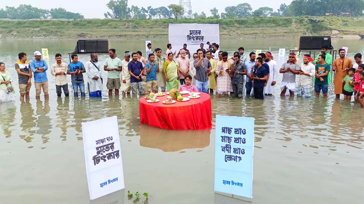 ব্রহ্মপুত্র নদের হাঁটুজলে দাঁড়িয়ে গান-কবিতায় অভিনব প্রতিবাদ