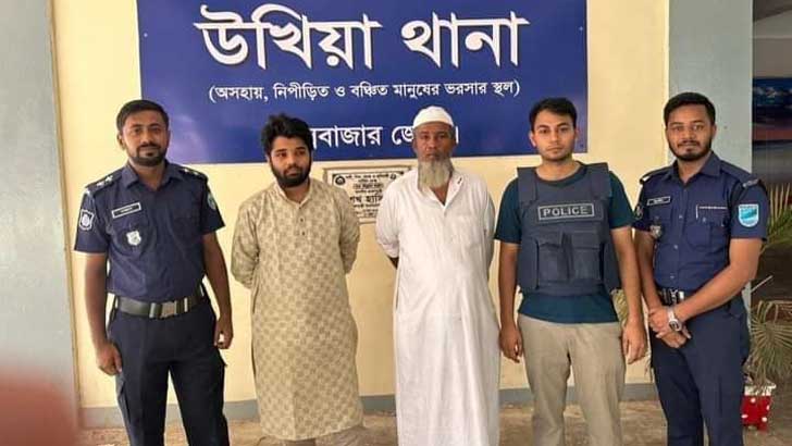 নারী নেত্রীকে কুপিয়ে হত্যা, বাবা-ছেলে গ্রেফতার