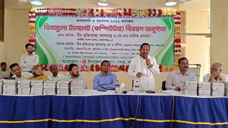 তিন মেধাবী শিক্ষার্থীকে সাড়ে ২২ লাখ টাকা দেওয়ার ঘোষণা সেলিম ওসমানের