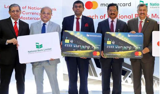 ১৫ মে থেকে মাল্টি-কারেন্সি প্লাটিনাম ডেবিট কার্ড চালু