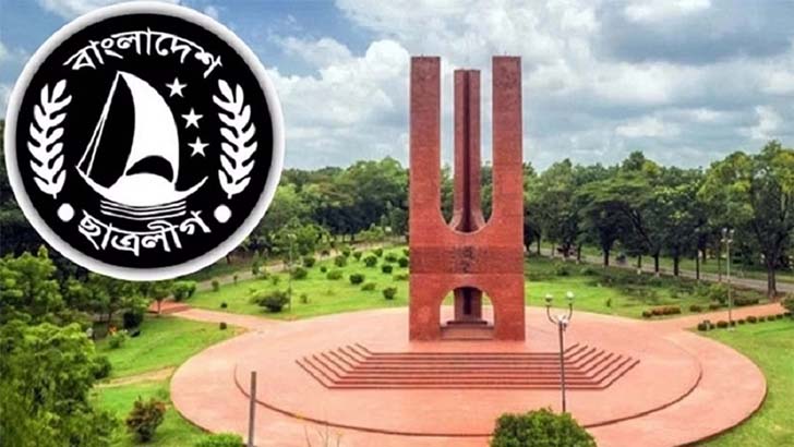 ব্যবসায়ী ও ইউপি সদস্যকে মারধর, জাবি ছাত্রলীগের দুই নেতা বহিষ্কার