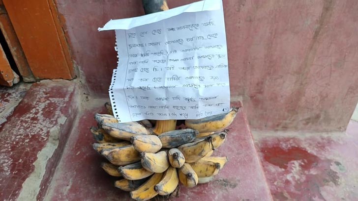 চুরির কলা ফেরত দিয়ে চিরকুট রেখে গেল চোর!