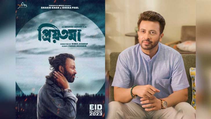 বিতর্কের মধ্যেই প্রিয়তমার ফার্স্ট লুক সামনে আনলেন শাকিব খান