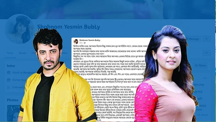 আইনজীবীর সঙ্গে কথা বলে শাকিবের বিরুদ্ধে ব্যবস্থা নেবেন বুবলী 