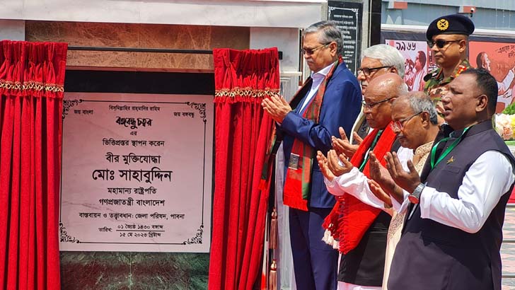 পাবনায় কেন্দ্রীয় গোরস্থানে কবর জিয়ারত করলেন রাষ্ট্রপতি