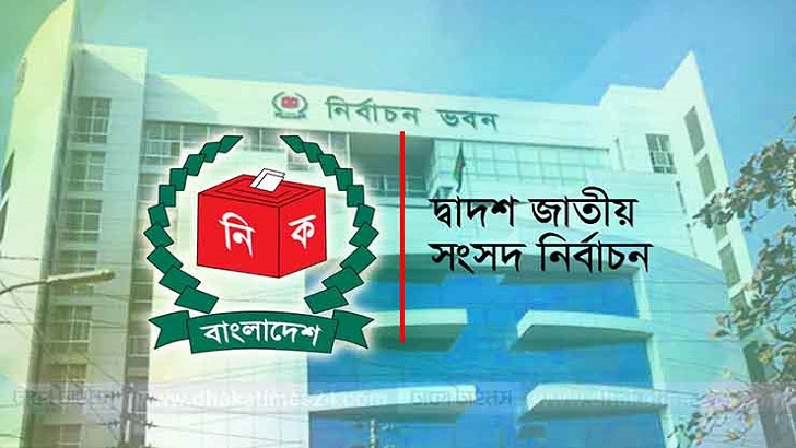 অংশগ্রহণমূলক নির্বাচন নিশ্চিতে বাড়ছে চাপ