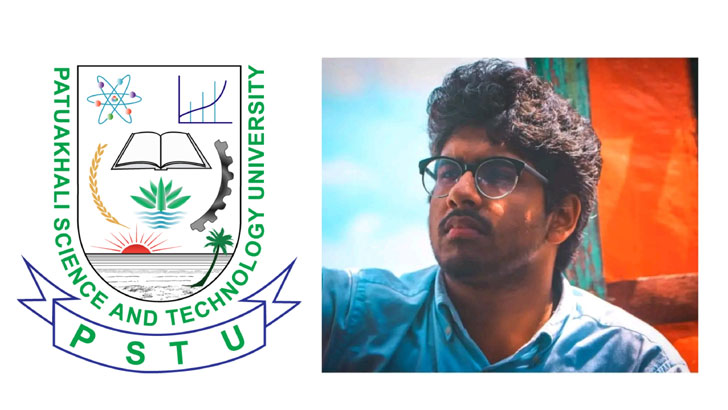 পবিপ্রবির শিক্ষার্থী নিখোঁজ