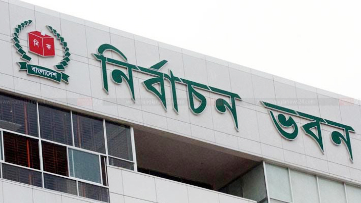 পুরো আসন বাতিলের ক্ষমতা হারাল ইসি