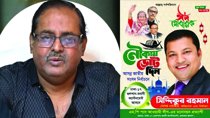 এত লাফালাফি করাটা আপনার ঠিক হয়নি: সিদ্দিককে ডিপজল