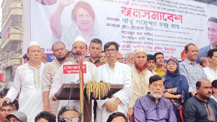 বিদায় ঘণ্টা বেজে গেছে, কূটকৌশলে কাজ হবে না: গয়েশ্বর চন্দ্র