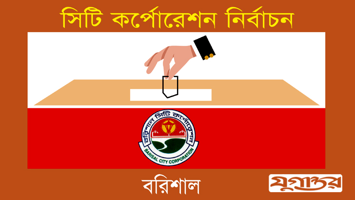 ভোটের মাঠে ২ মেয়র প্রার্থীর স্ত্রী লুনা-টুপুর