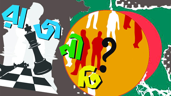 ‘ডু অর ডাই’ পরিস্থিতির জন্য কে কতটা দায়ী