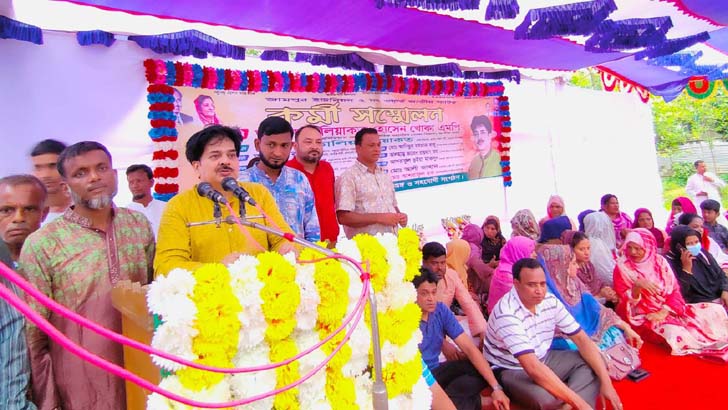 সোনারগাঁয়ে জামপুর ইউনিয়নের ২নং ওয়ার্ড জাতীয় পার্টির সম্মেলন