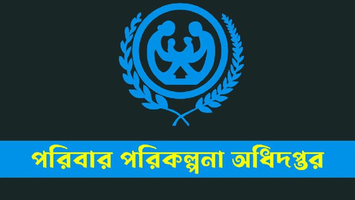 ফের অনিয়ম-দুর্নীতির অভিযোগ তদন্তের নির্দেশ দিলেন ডিসি