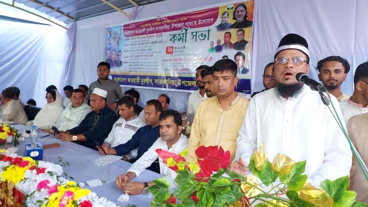 সাতকানিয়া উপজেলা আওয়ামী যুবলীগের কর্মী সভা অনুষ্ঠিত