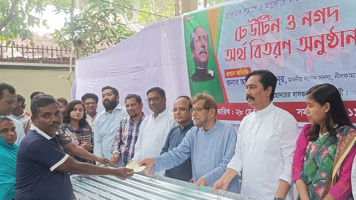 নগদ অর্থ পেল অগ্নিকাণ্ড ও ঝড়ে ক্ষতিগ্রস্ত ৫০ পরিবার