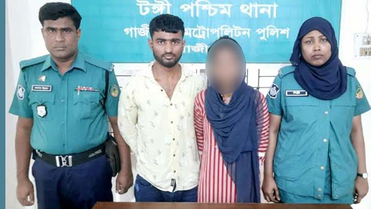 টঙ্গীতে ইয়াবাসহ স্বামী-স্ত্রী গ্রেফতার