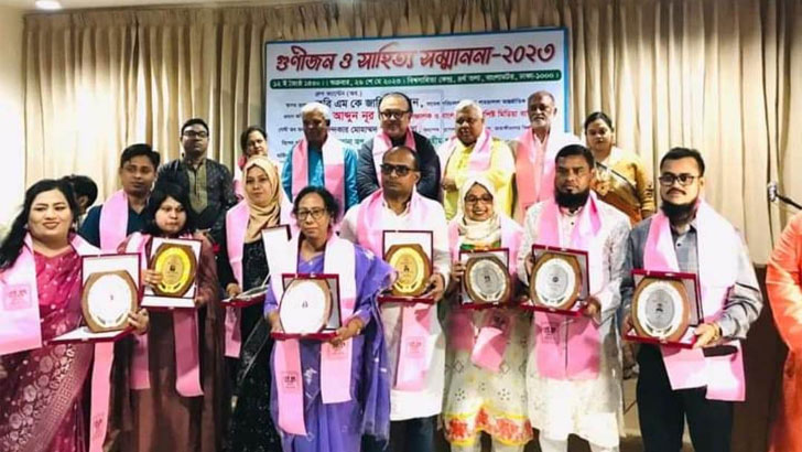 রয়েল পাবলিকেশনের গুণীজন ও সাহিত্য সম্মাননা পেলেন ২০ জন