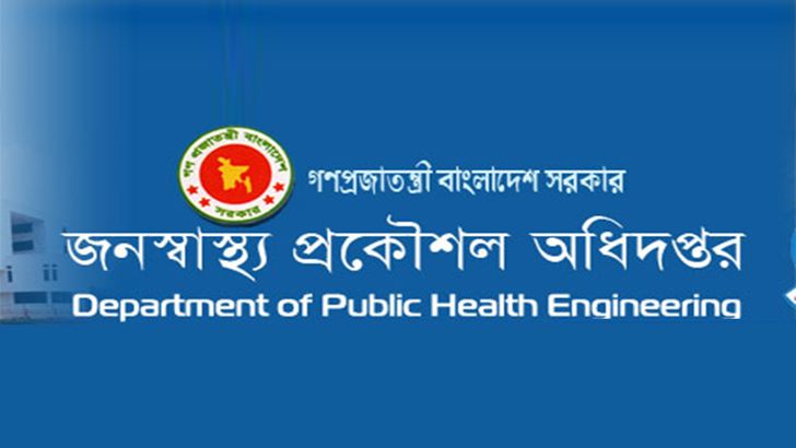 প্রকল্প পরিচালকের বিরুদ্ধে ব্যবস্থা গ্রহণের সুপারিশ