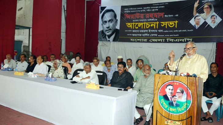 জিয়া বহুদলীয় গণতন্ত্রের বাগান রচনা করেছিলেন: নজরুল ইসলাম খান