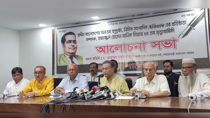 মুক্তিযুদ্ধের পক্ষের সব রাজনৈতিক শক্তিকে ঐক্যবদ্ধ থাকতে হবে: তথ্যমন্ত্রী