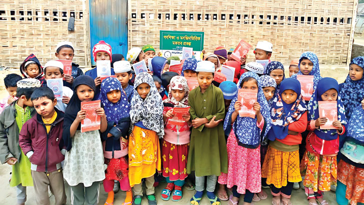 প্রত্যন্ত জনপদে কুরআনের আলো ছড়ায় যমুনা গ্রুপ