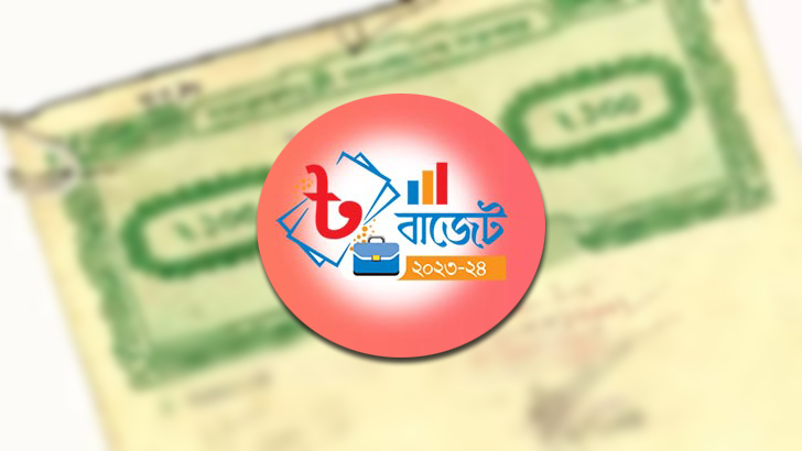 জমি রেজিস্ট্রেশনের খরচ বাড়াবে উৎসে কর