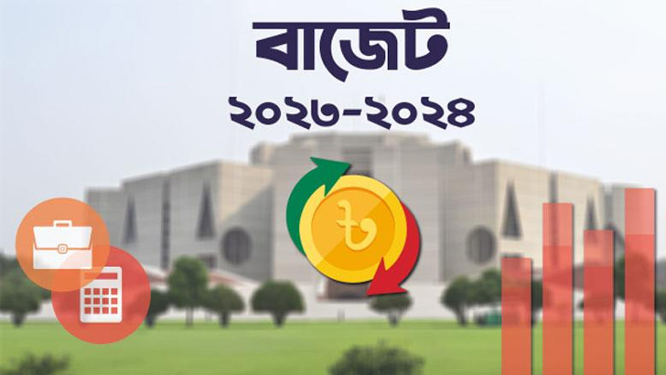 আইএমএফ’র শর্তের প্রতিফলন রয়েছে