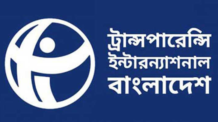 দুর্নীতি অর্থ পাচার রোধে বাজেটে দিক নির্দেশনা নেই: টিআইবি