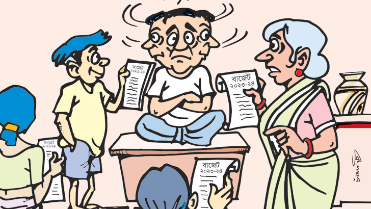 গনি মিয়ার বাজেট জ্ঞান