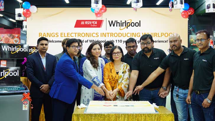 ওয়ার্লপুলের সব পণ্য পাওয়া যাবে র‌্যাংগস ইলেকট্রনিক্সে