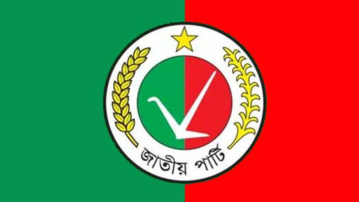 ভোটের হাওয়া বইছে জাতীয় পার্টিতে