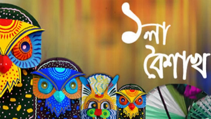 আমাদের অর্থবছর বৈশাখ-চৈত্র নয় কেন?