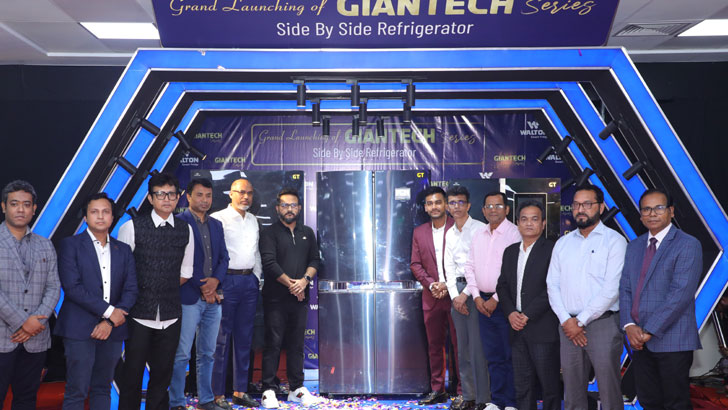 বিশ্বের সবচেয়ে আধুনিক ফ্রিজ উৎপাদকের দেশে রূপান্তরিত হলো বাংলাদেশ