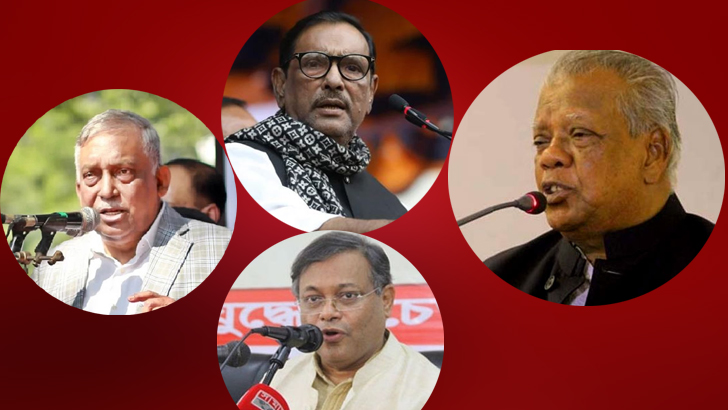 সংলাপ নিয়ে ৪ আ.লীগ নেতার ‘পাল্টাপাল্টি’ বক্তব্য 