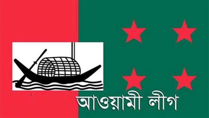 আ.লীগের মনোনয়ন বোর্ডের যৌথসভা শুক্রবার