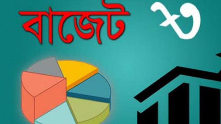 প্রস্তাবিত বাজেট নিয়ে বিশেষজ্ঞদের মতামত ও কিছু কথা