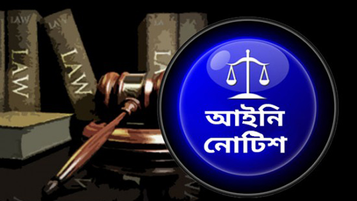 চিকিৎসক দম্পতির বিরুদ্ধে ব্যবস্থা নিতে আইনি নোটিশ